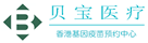 邛崃验血查男女